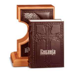 Princ Leather, biblija sa postoljem braon boje, sa kožnim detaljima