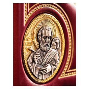 JEVANĐELJE SA OKOVIMA 3 Jevandjelje sa okovima