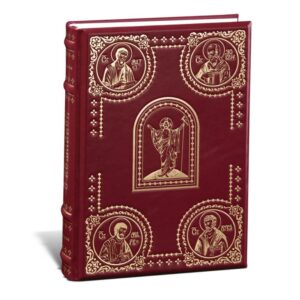 Džepna Biblija sa crvenom kožnom koricom ukrašena zlatnim motivima svetaca i centralnom figurom Isusa u sredini