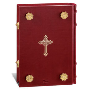 JEVANĐELJE SA OKOVIMA 2 jevandjeljeokov1