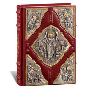 Kožna knjiga crvene boje sa izraženim reljefnim ikonama svetaca na koricama.
