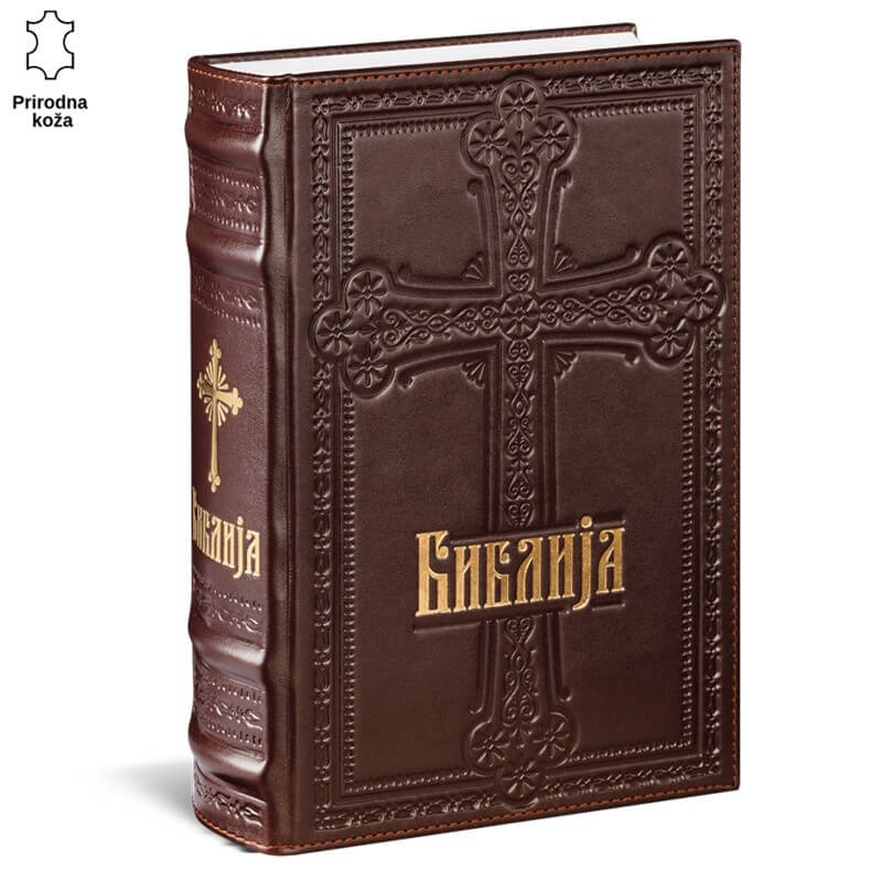 p537-3 Princ Leather Biblija sa izrezbarenim krstom na kožnoj korici.