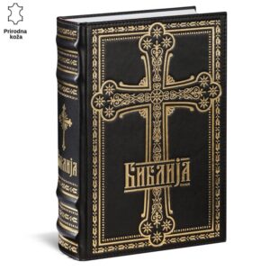 BIBLIJA 4 Izrađena crna Biblija sa zlatnim ukrasima i krstom