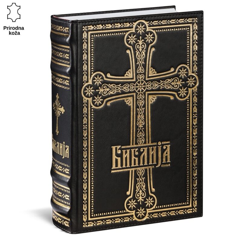 p537-4 Izrađena crna Biblija sa zlatnim ukrasima i krstom