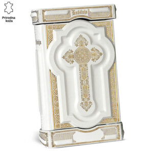 BIBLIJA SA POSTOLJEM ANTIQUE 4 Bela Biblija sa zlatnim ukrasima u reljefu na kožnom povezu