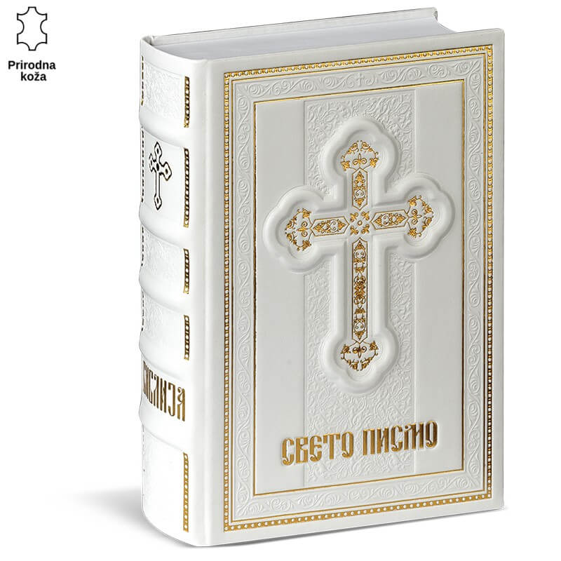p541-1 Bele korice Svetog pisma sa zlatnim ukrasima i reljefnim krstom