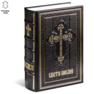 BIBLIJA KRST 4 Luksuzna Biblija sa crnom kožnom koricom. Luksuzan poklon za krstenje ili svadbu uz pristojnu cenu.