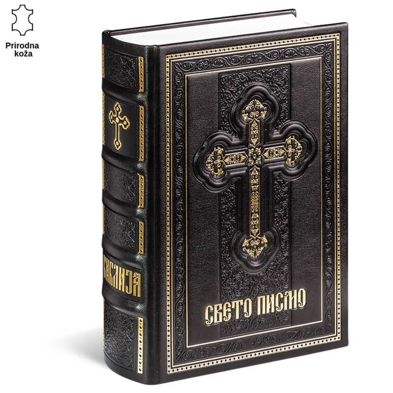 p541-4 Luksuzna Biblija sa crnom kožnom koricom. Luksuzan poklon za krstenje ili svadbu uz pristojnu cenu.