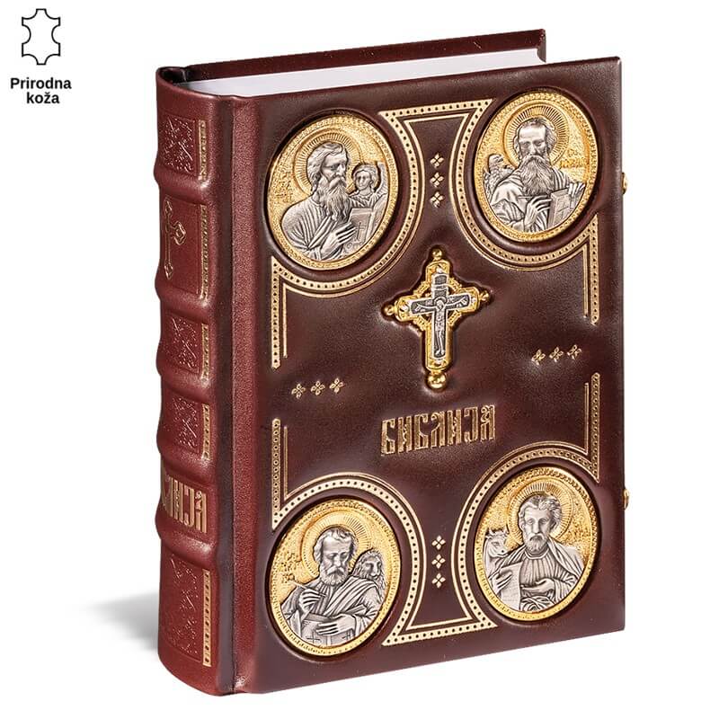 p543-1 Bogoslužbeni pokrivač od prave kože sa reljefnim ukrasima svetaca i centralnim krstom. Luksuzna Biblija.
