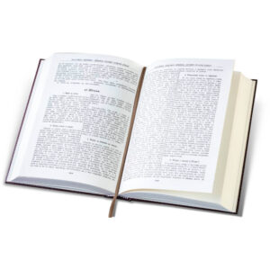 VELIKI SRPSKI KUVAR 3 1503 11