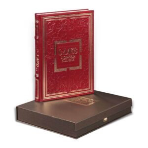 Knjiga slave i obicaji kod srba na poklon kutiji